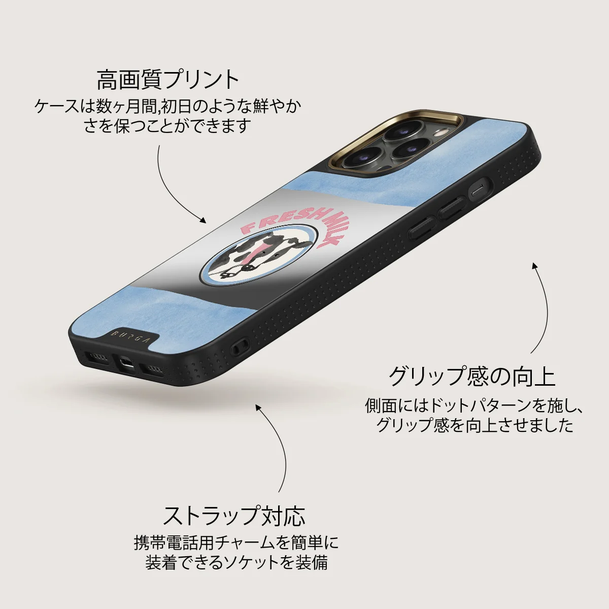 Milkshake - iPhone 12 Pro ケース