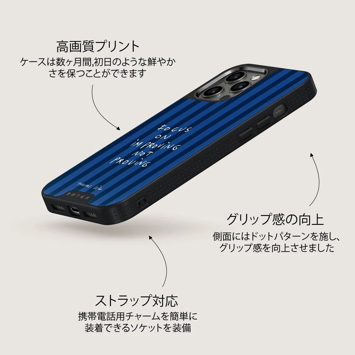 Focus On - iPhone 12 Pro Max ケース