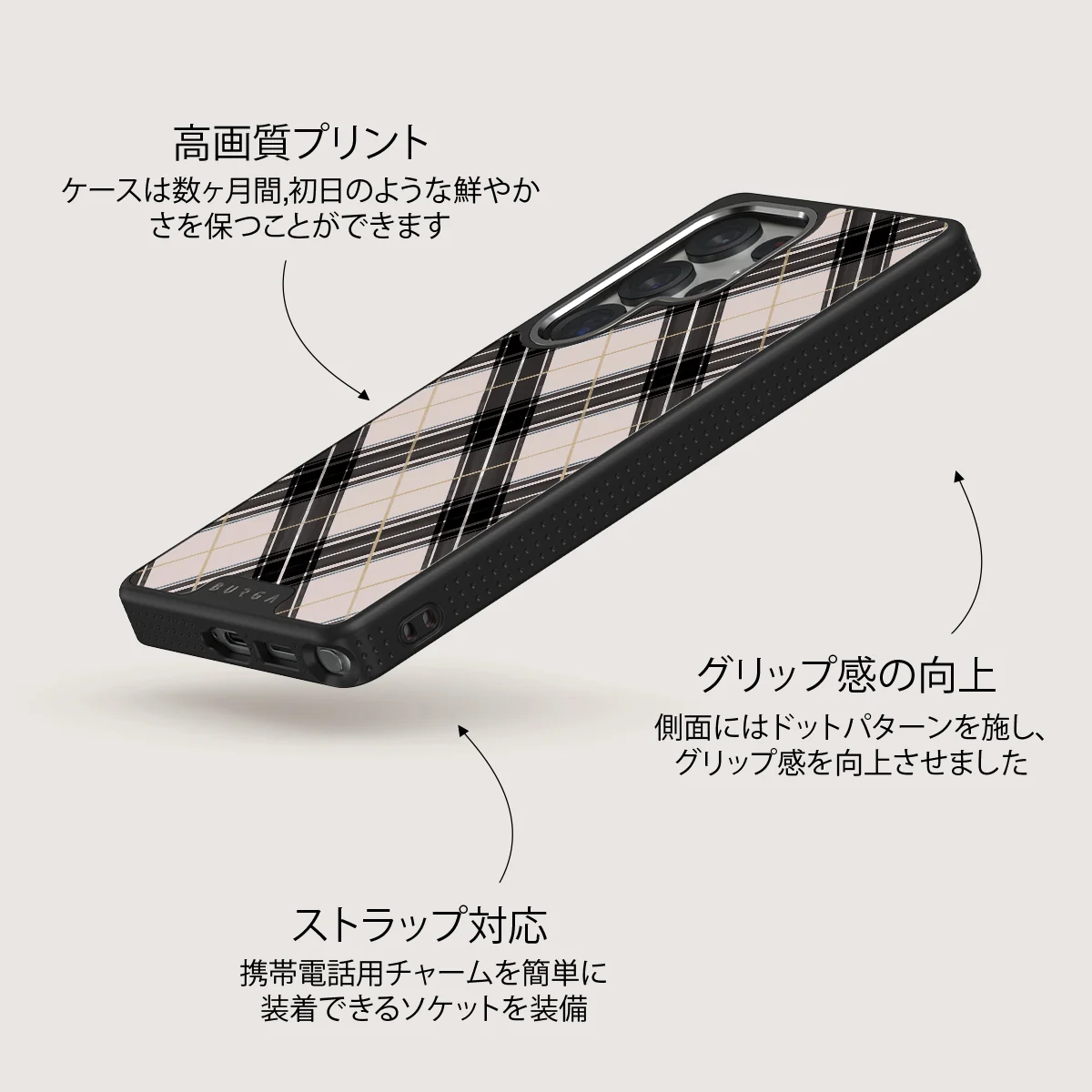 Plaid Please - Samsung Galaxy S25 Ultra ケース