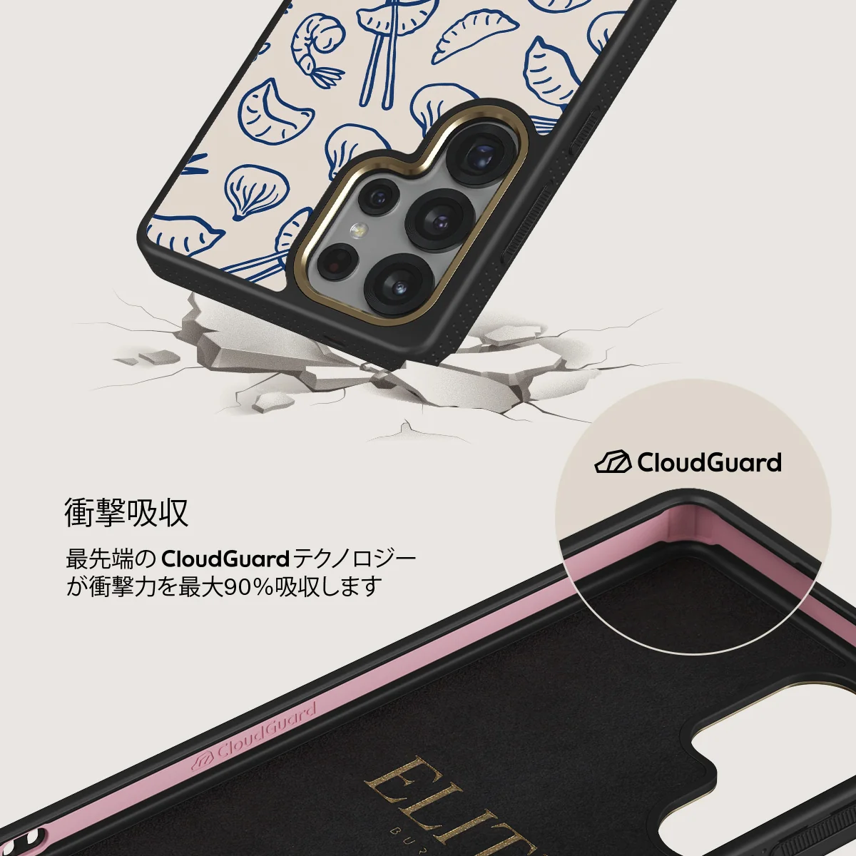 Takeout - Samsung Galaxy S25 Ultra ケース