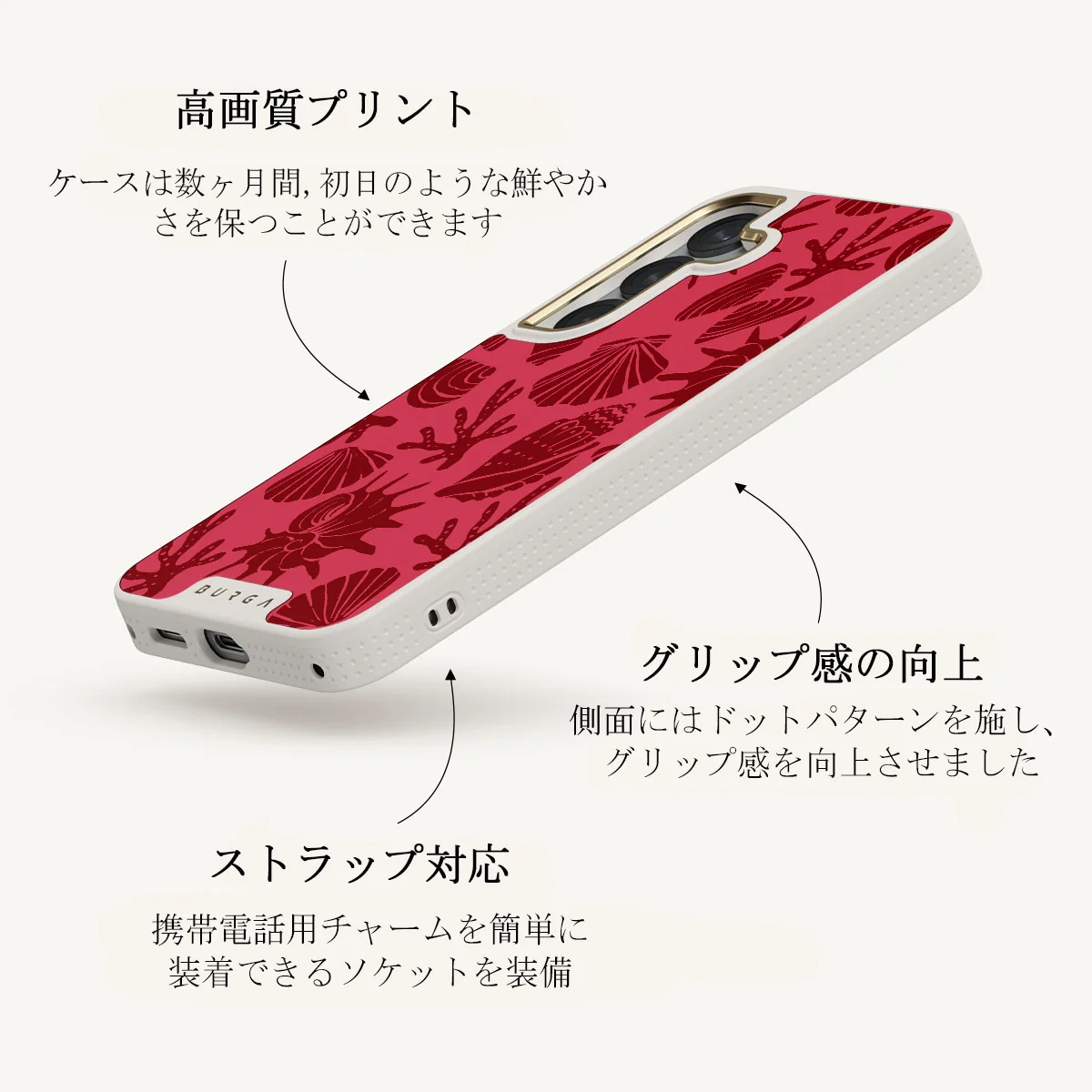 Solace - Samsung Galaxy S25 Plus ケース