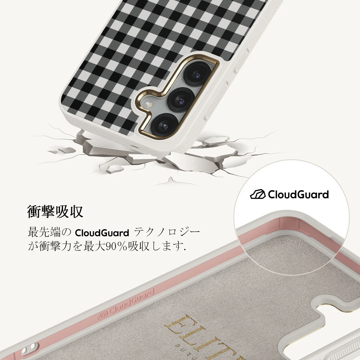 Tea Time - Samsung Galaxy S25 Plus ケース