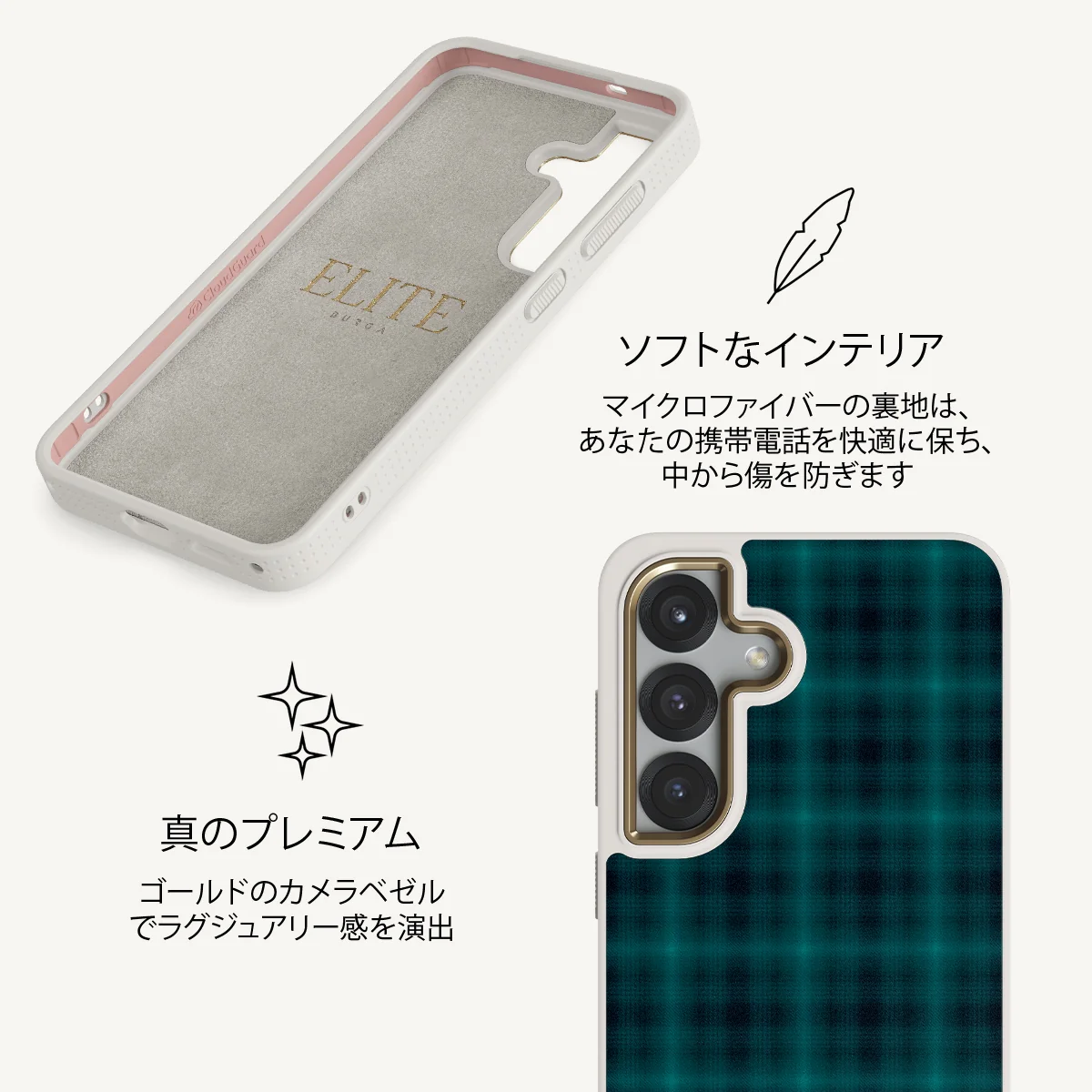 Midnight Pine - Samsung Galaxy S25 Plus ケース