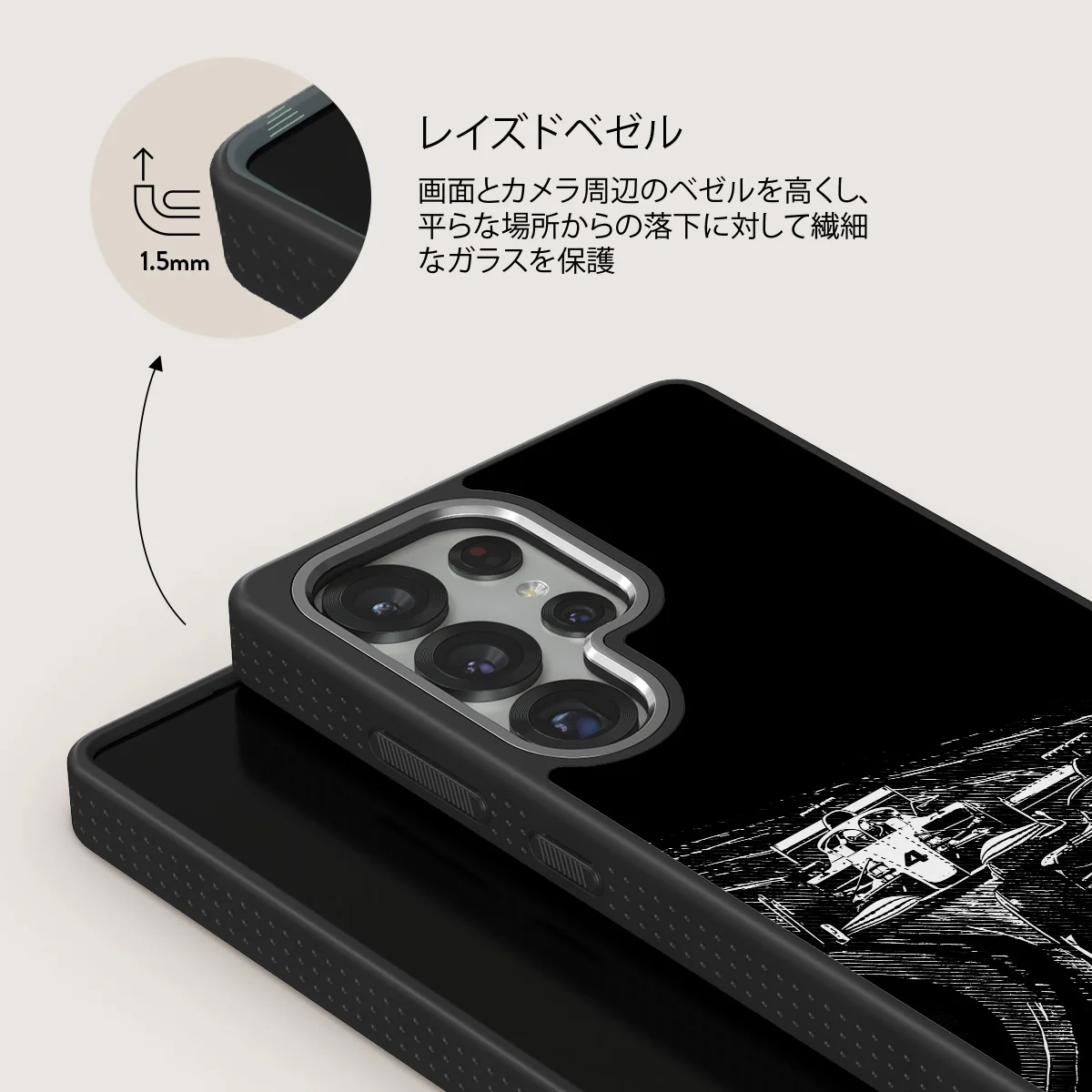 Apex - Samsung Galaxy S25 Ultra ケース