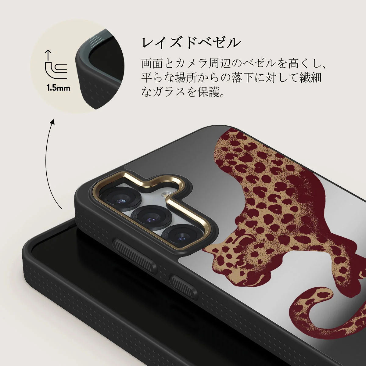 Instinct - Samsung Galaxy S25 Plus ケース