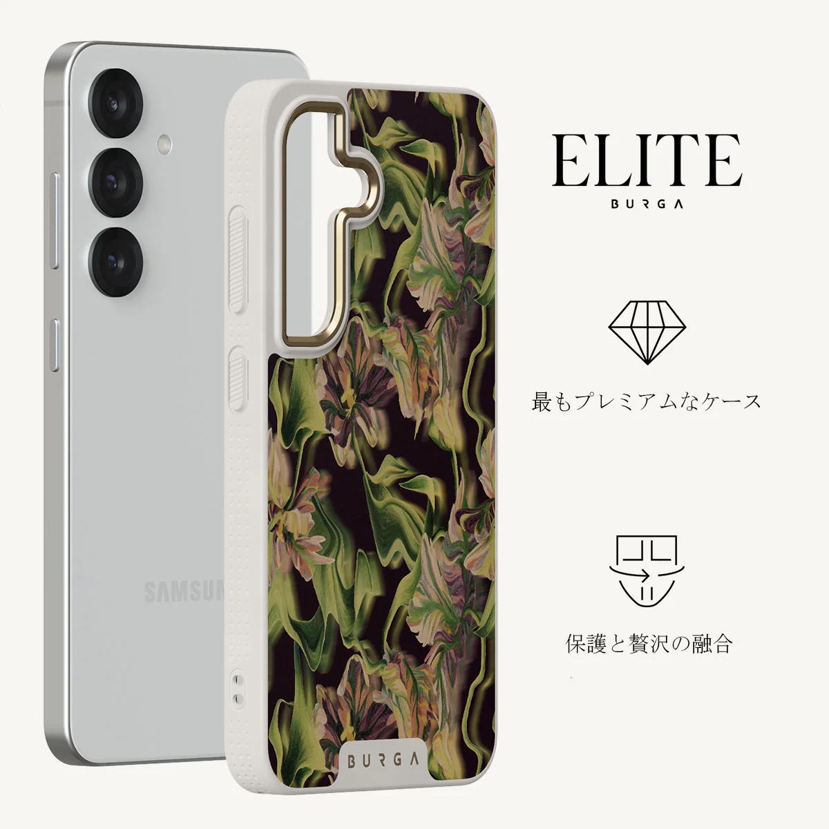 Subtropical - Samsung Galaxy S25 Plus ケース