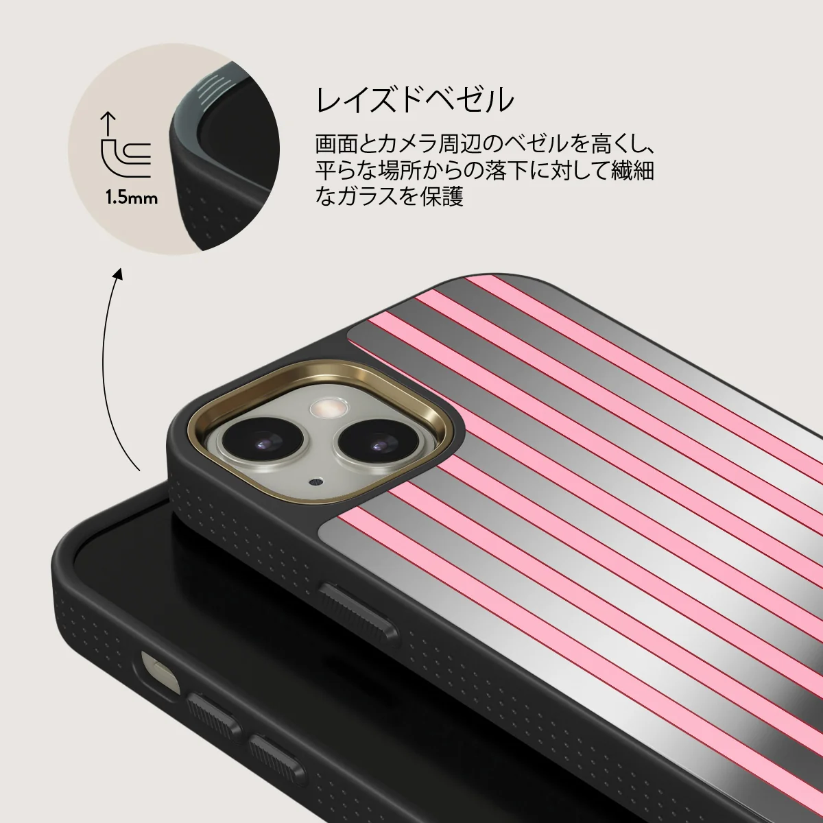 Strawberry Jam - iPhone 13 ケース