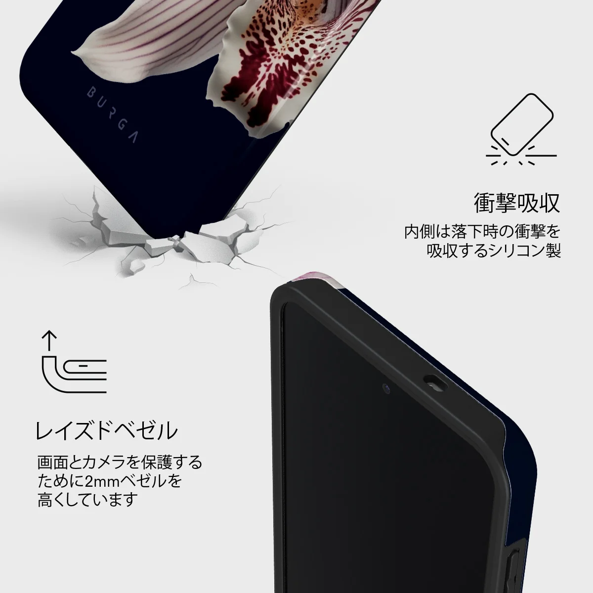 Nectar - Samsung Galaxy S25 FE ケース