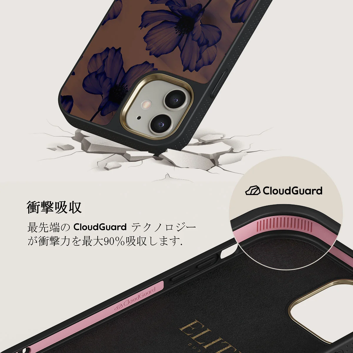 Velvet Night - iPhone 12 ケース