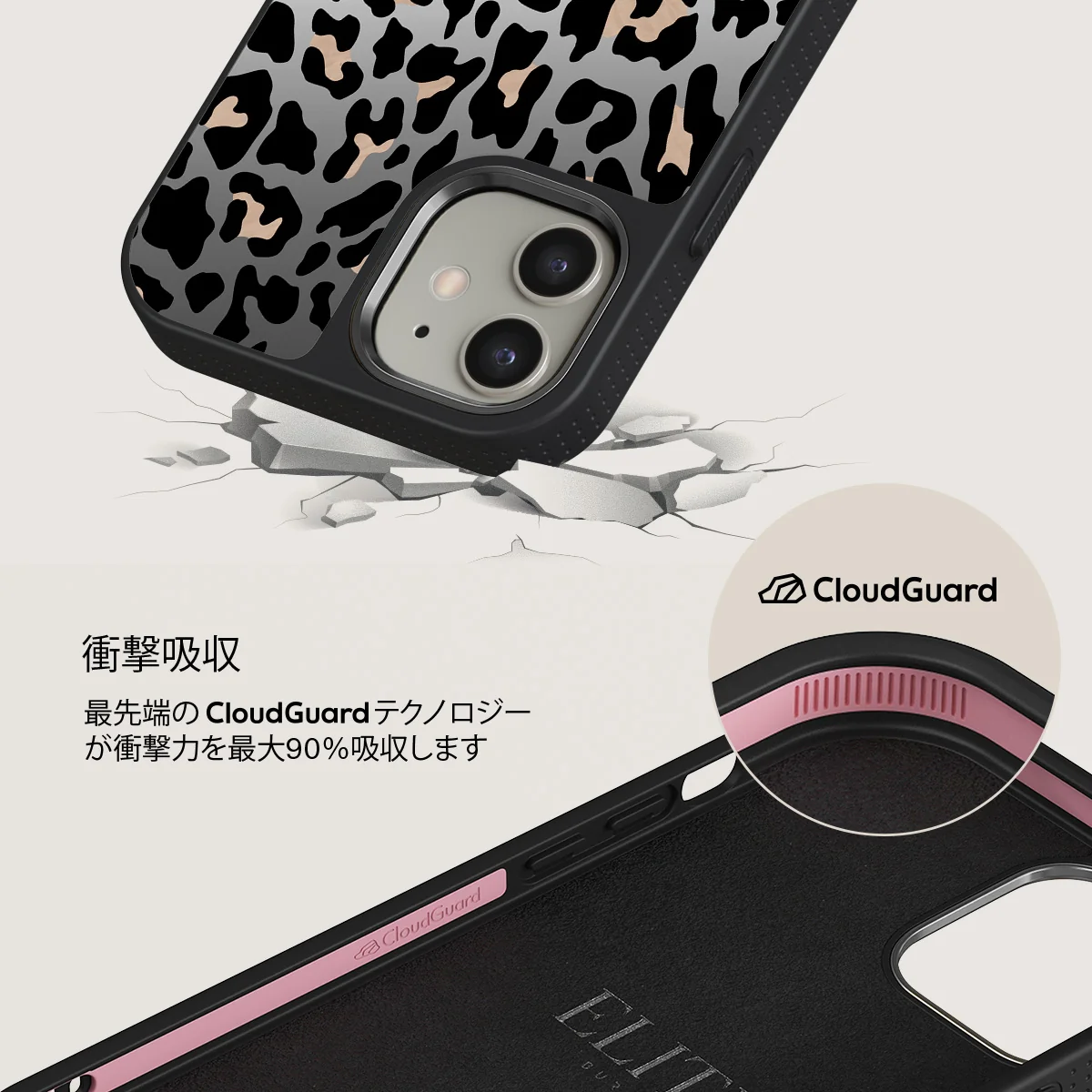 Pure Instinct - iPhone 12 ケース