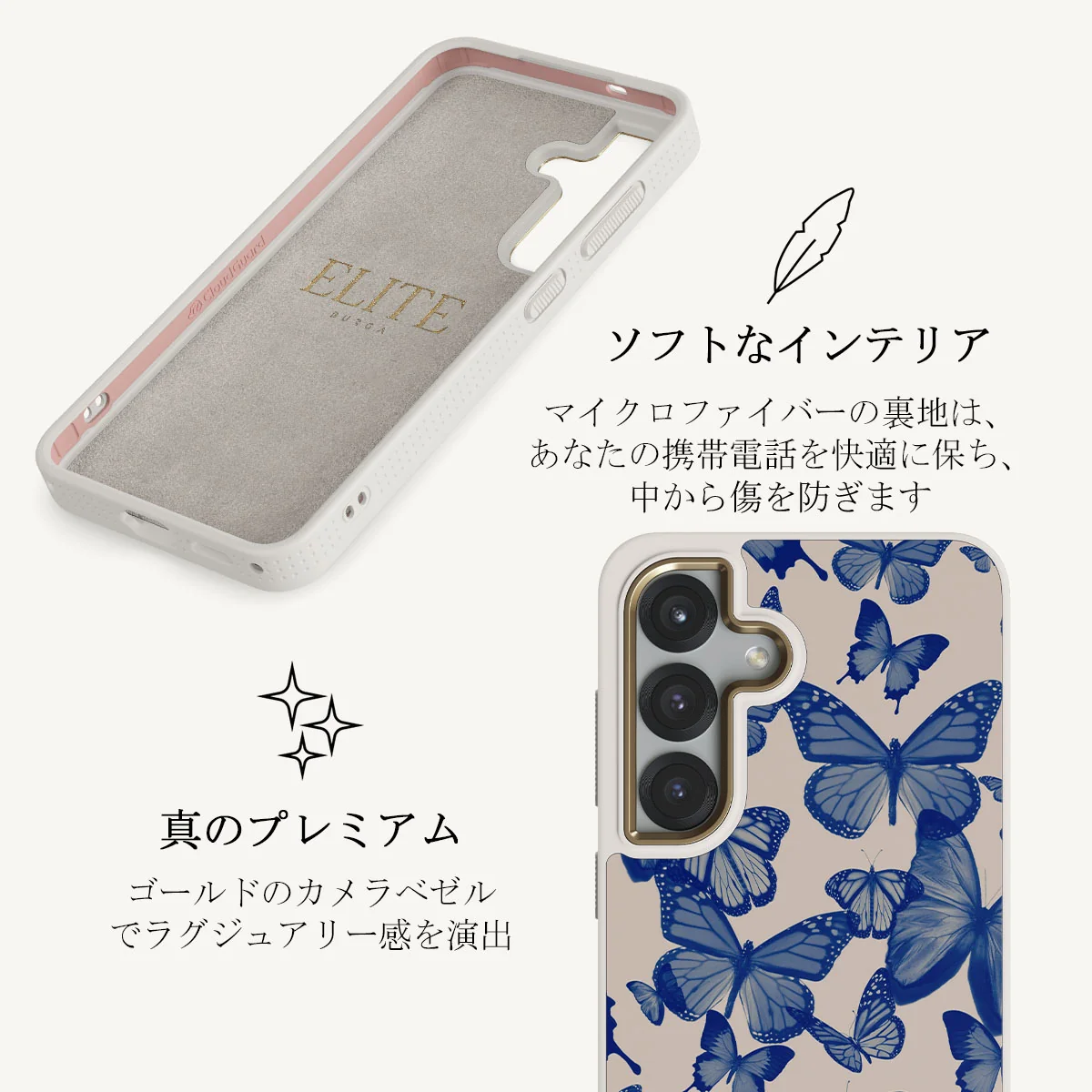 Butterfly Effect - Samsung Galaxy S25 Plus ケース