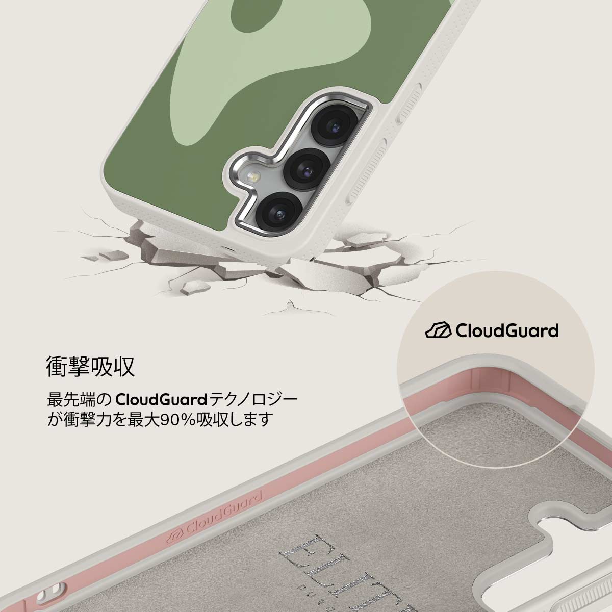 No Rush - Samsung Galaxy S25 Plus ケース