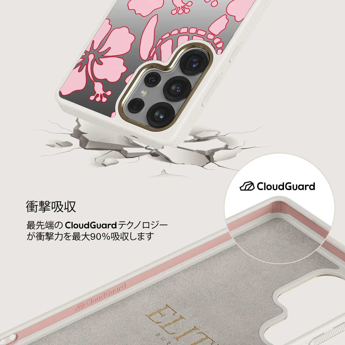 Tan Break - Samsung Galaxy S25 Ultra ケース