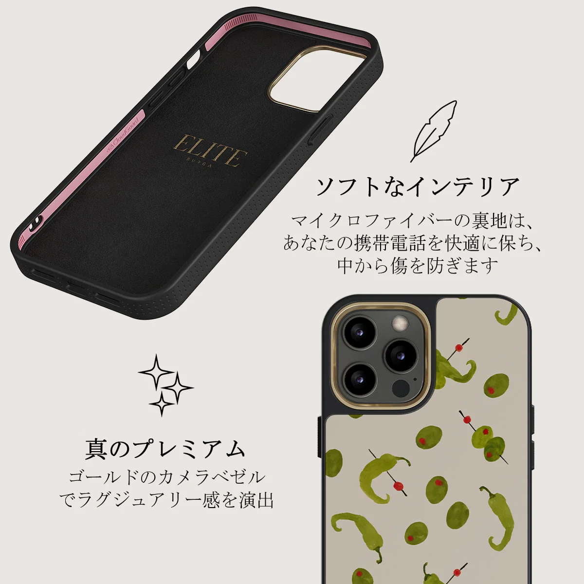 Aperitivo - iPhone 12 Pro ケース