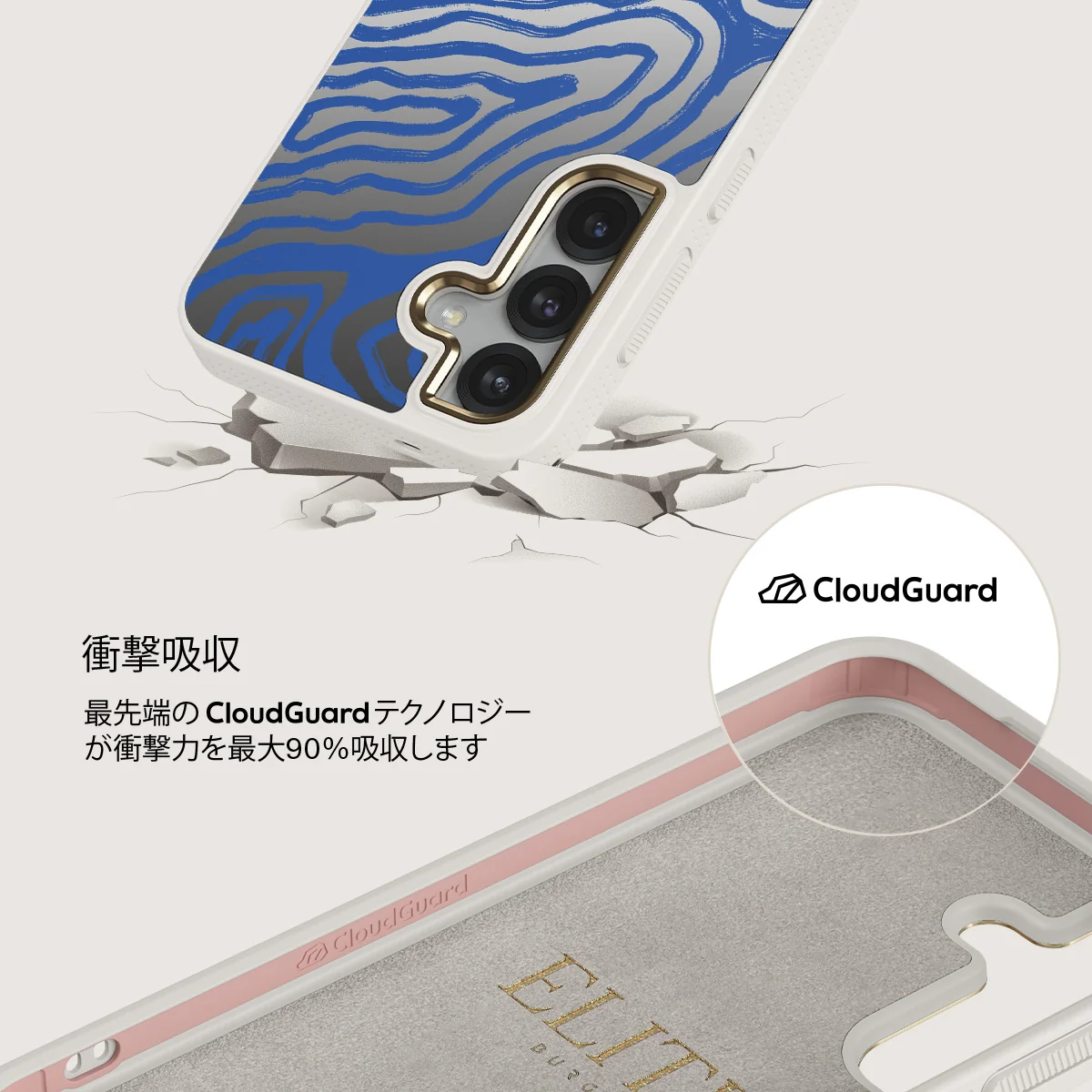 Seven Seas - Samsung Galaxy S25 ケース