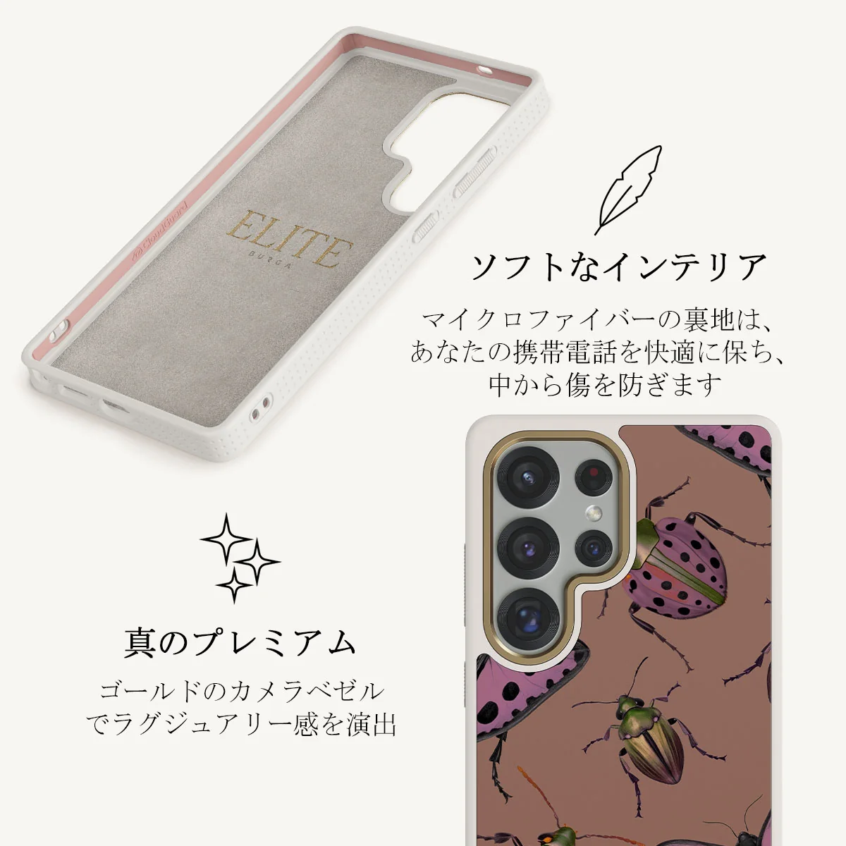 Runaway - Samsung Galaxy S25 Ultra ケース