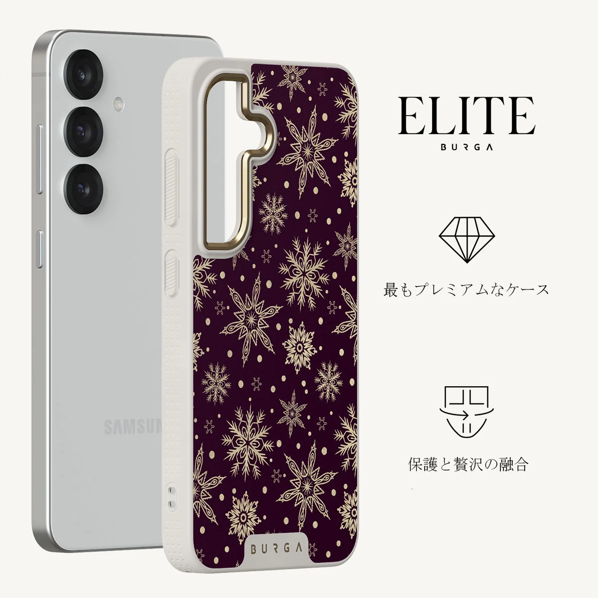 Sleeping Beauty - Samsung Galaxy S25 Plus ケース