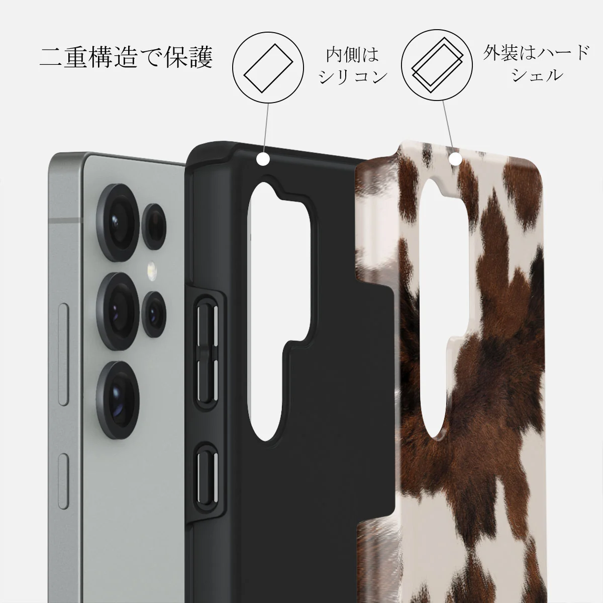 Celestial - Samsung Galaxy S25 Ultra ケース