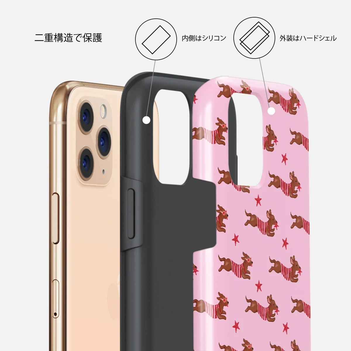 Hot Dog - iPhone 11 Pro ケース