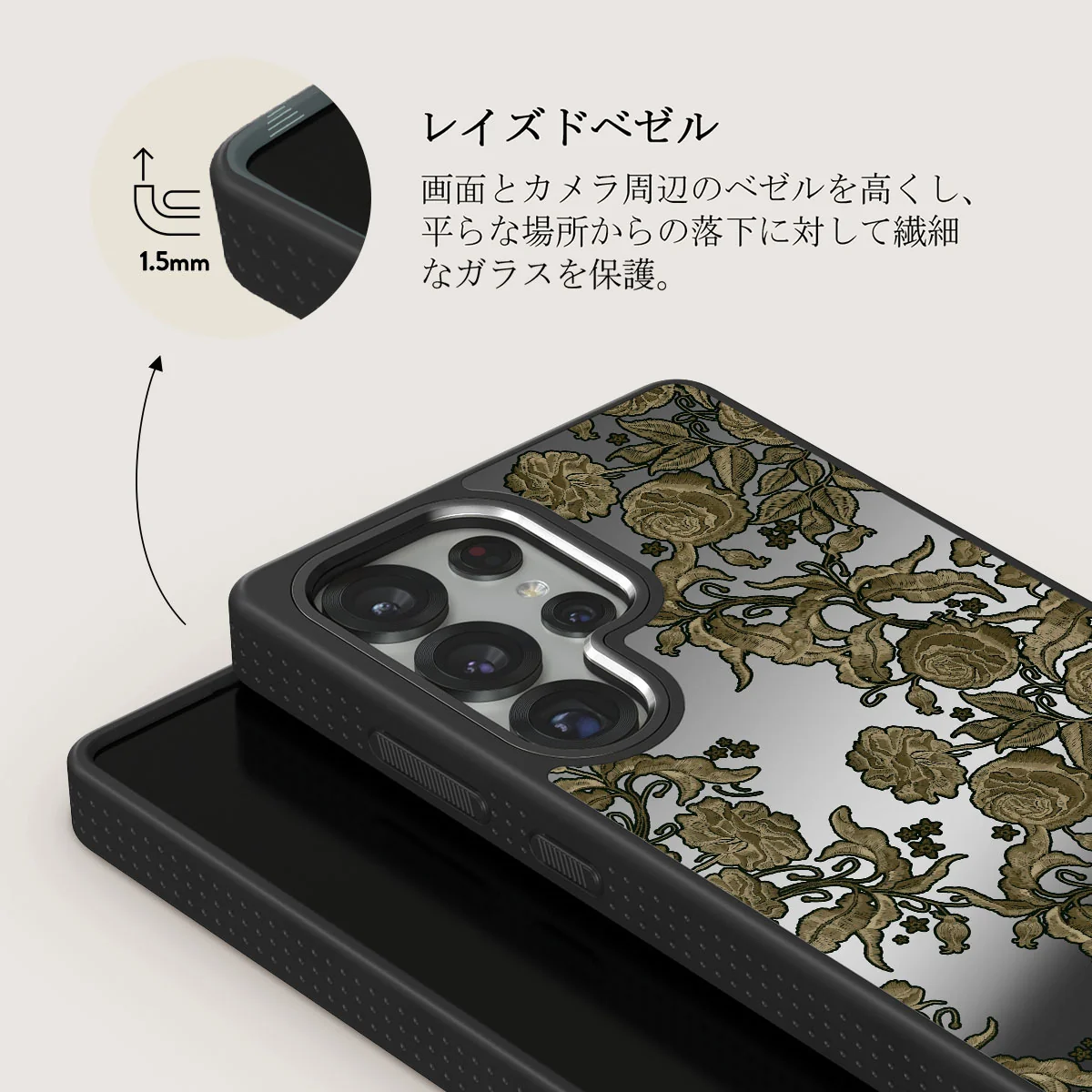 Destiny - Samsung Galaxy S25 Ultra ケース