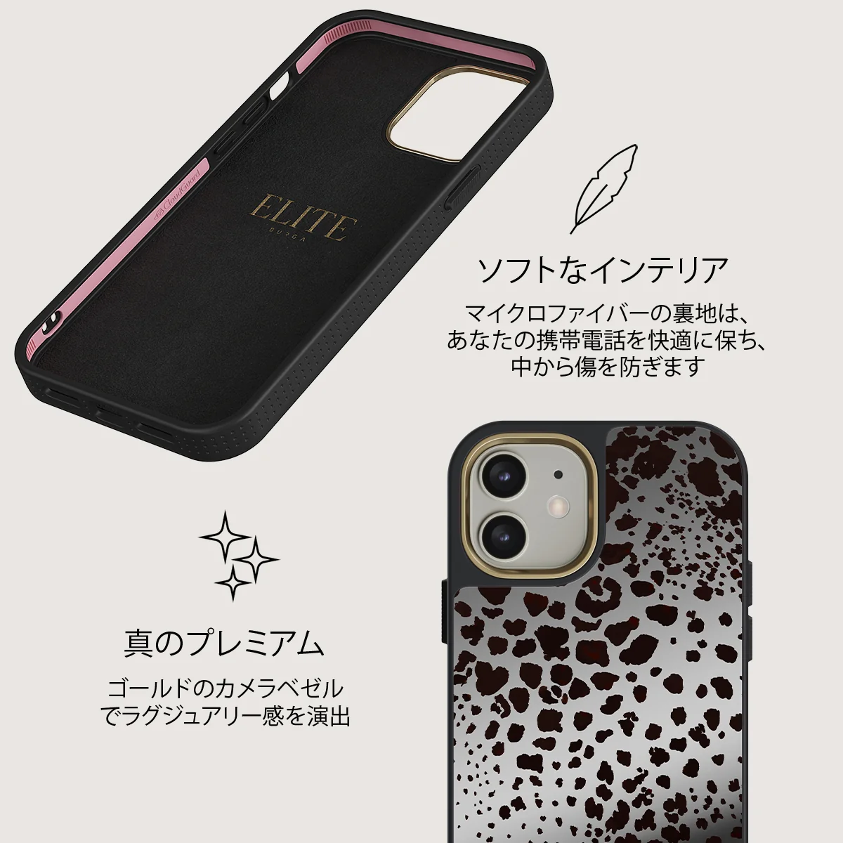 Devour - iPhone 12 ケース