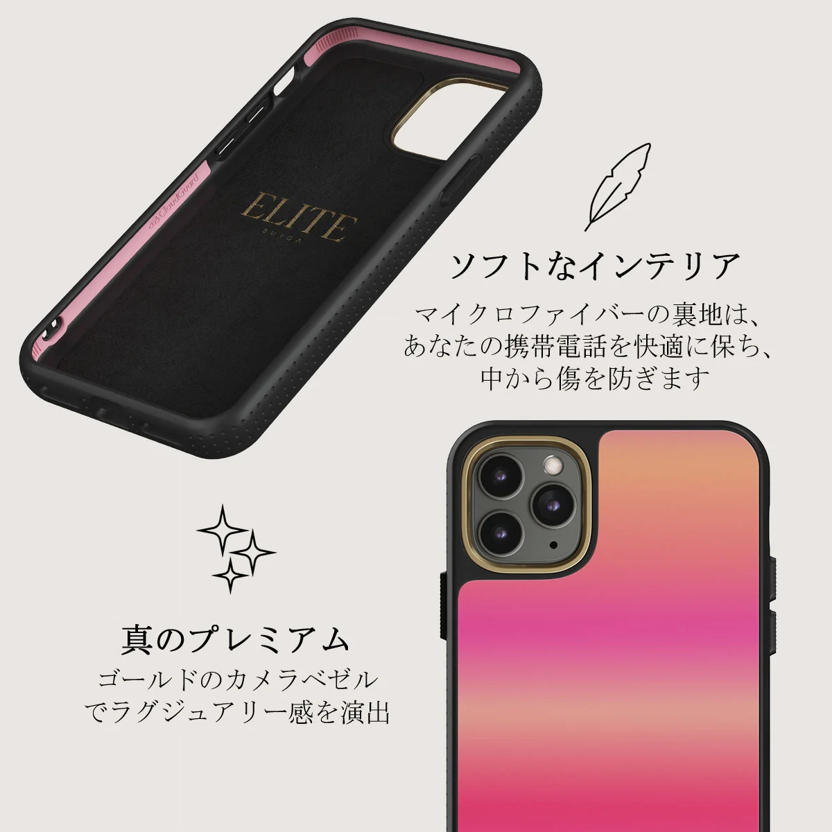 SPF 100 - iPhone 11 Pro Max ケース
