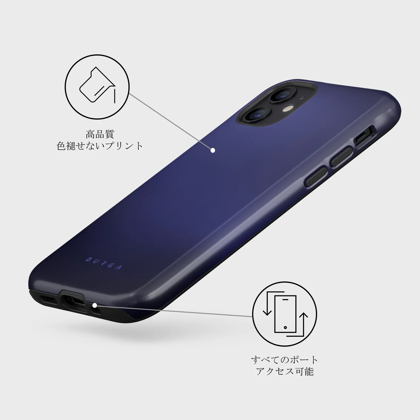 Moonwalker - iPhone 12 Mini ケース