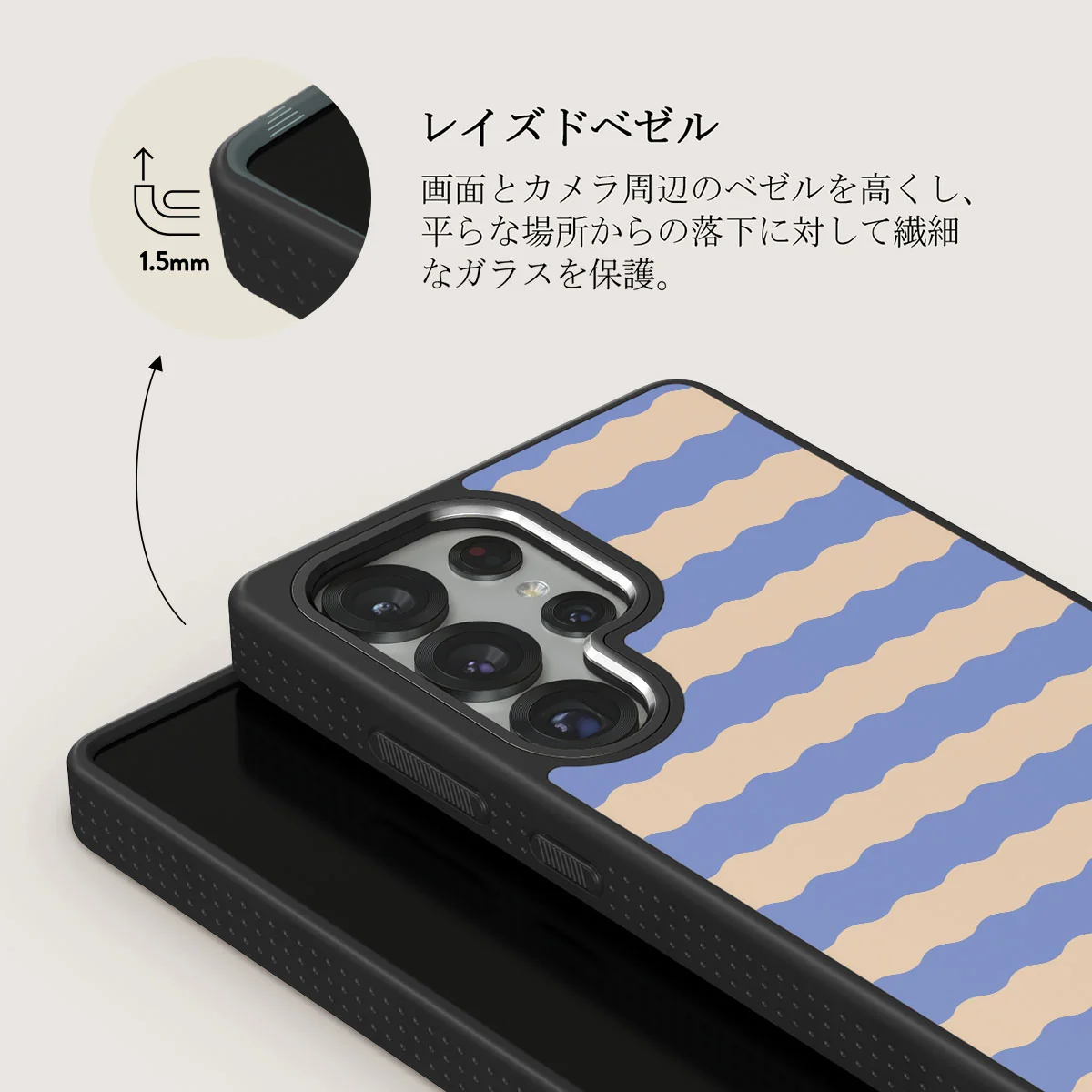 Splash - Samsung Galaxy S25 Ultra ケース