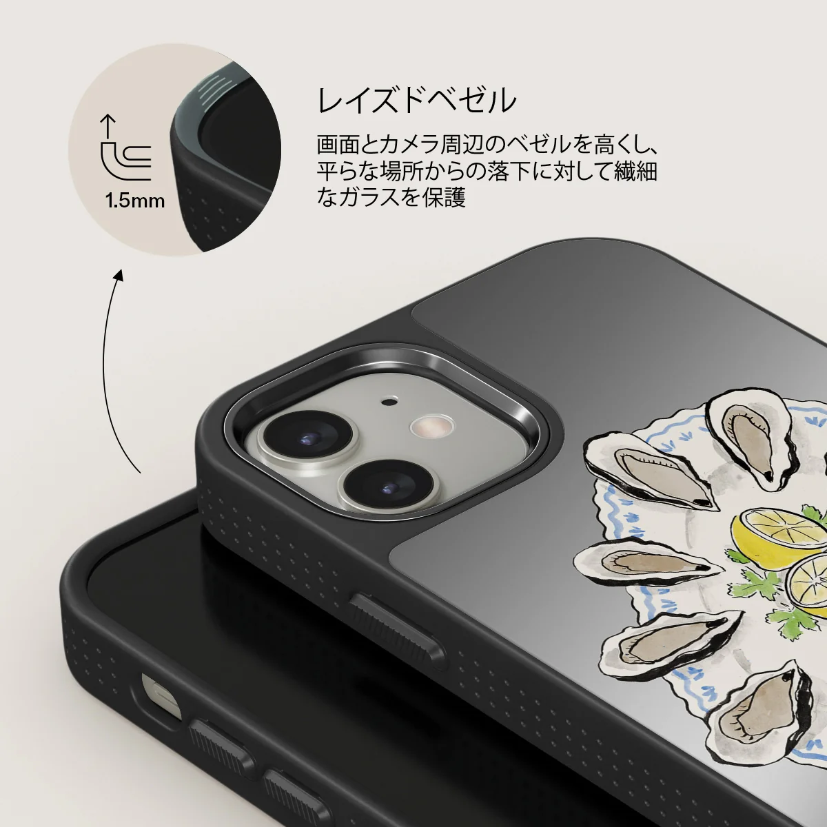 Today's Special - iPhone 12 ケース