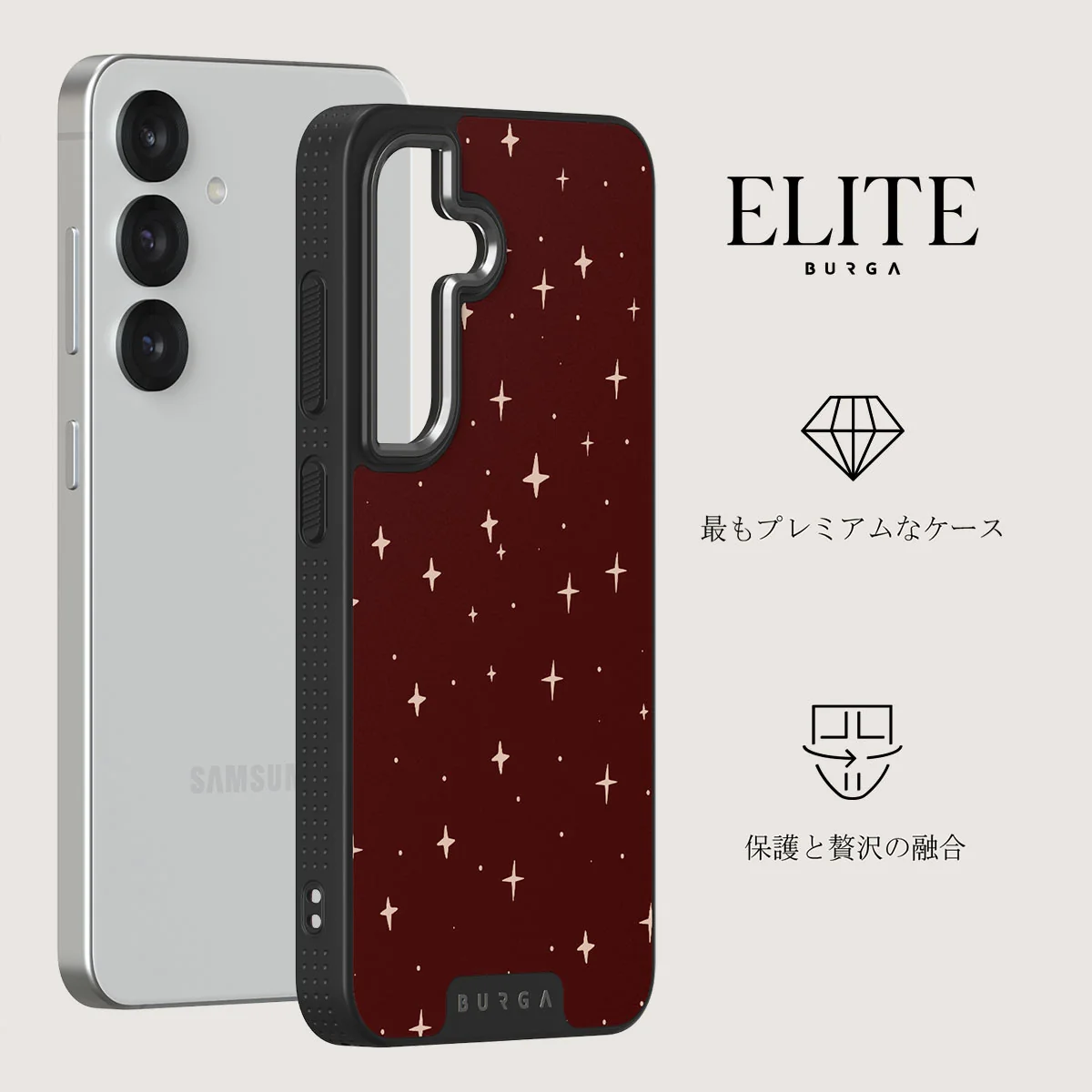 Very Merry - Samsung Galaxy S25 Plus ケース
