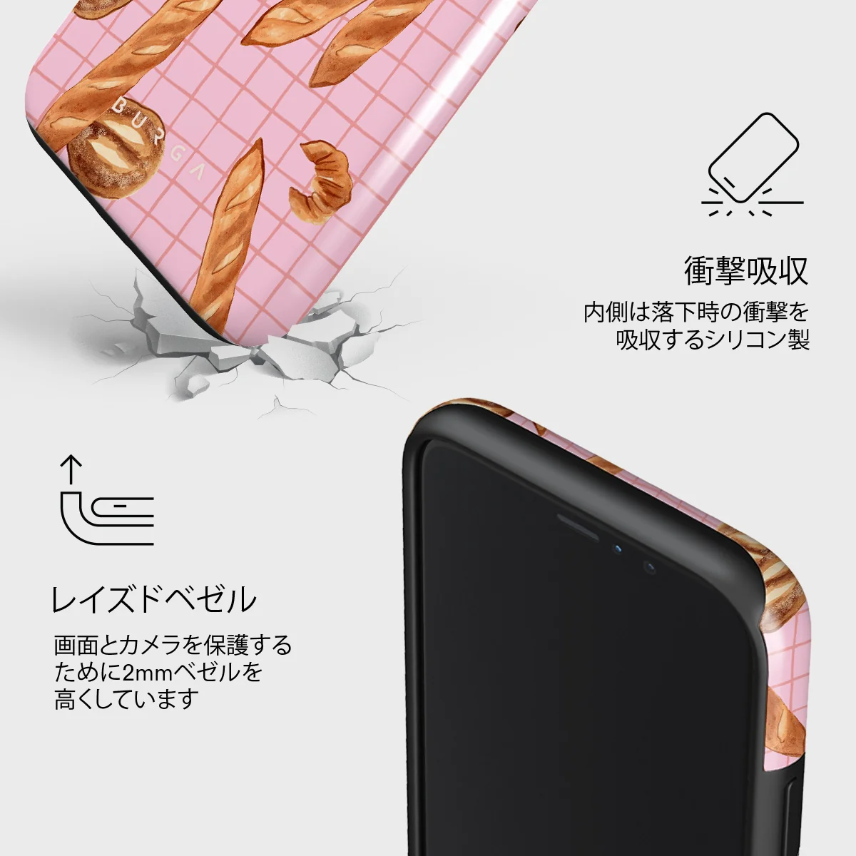 No Crumbs - iPhone 11 Pro Max ケース