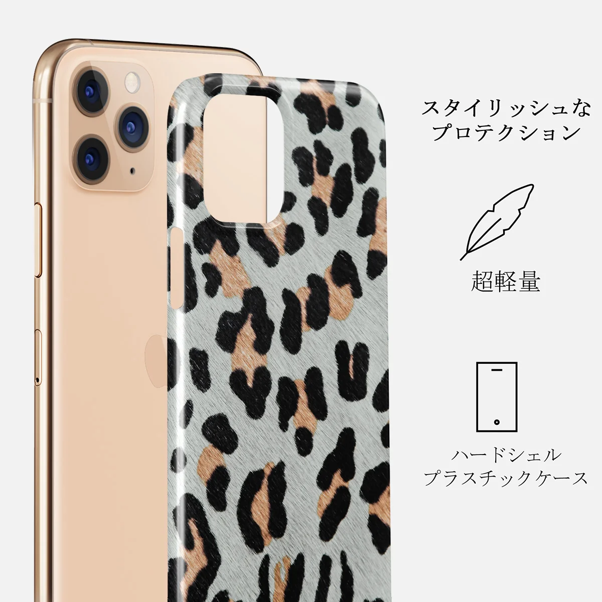 Baby Leo - Leopard iPhone 11 Pro Max ケース