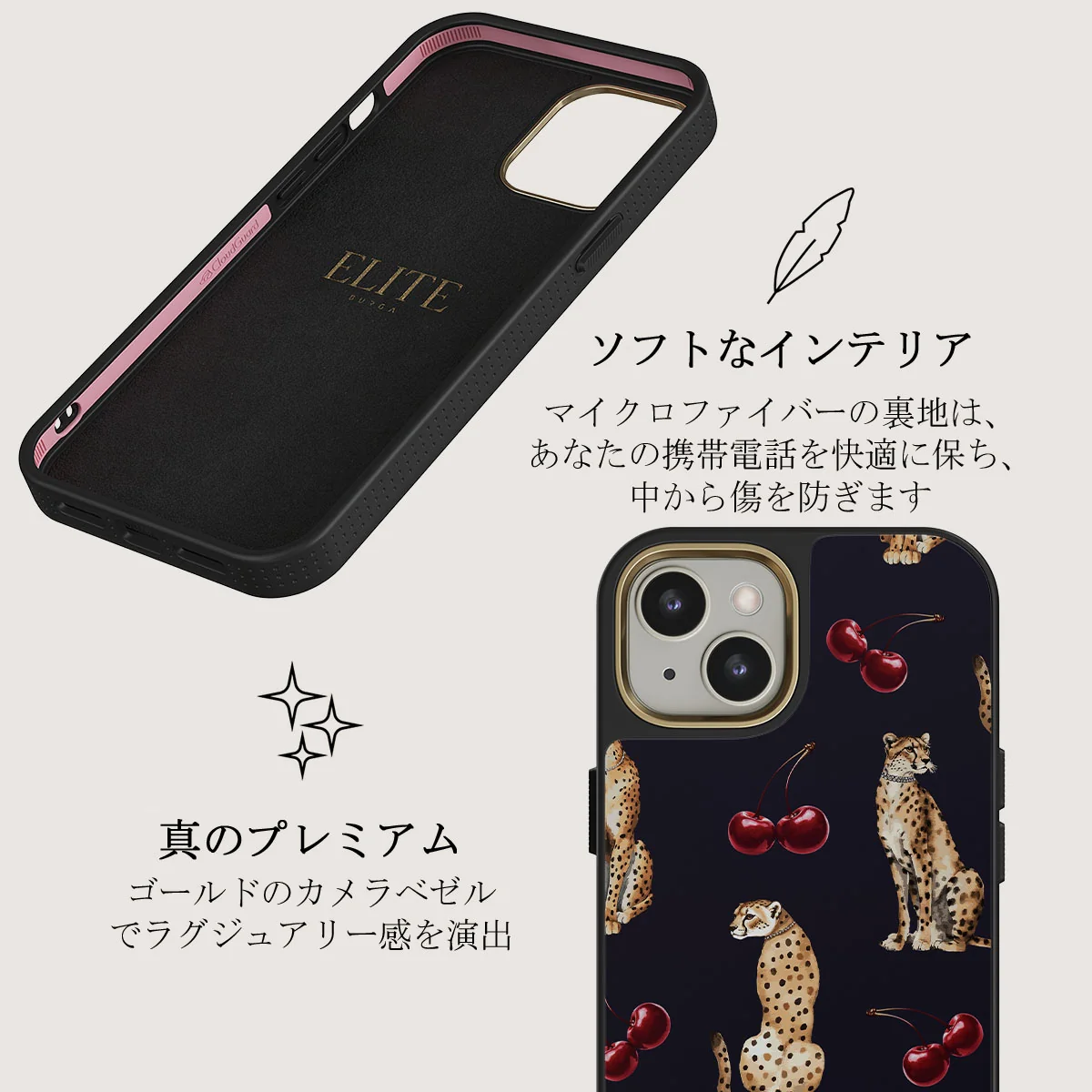 Cougar - iPhone 13 ケース
