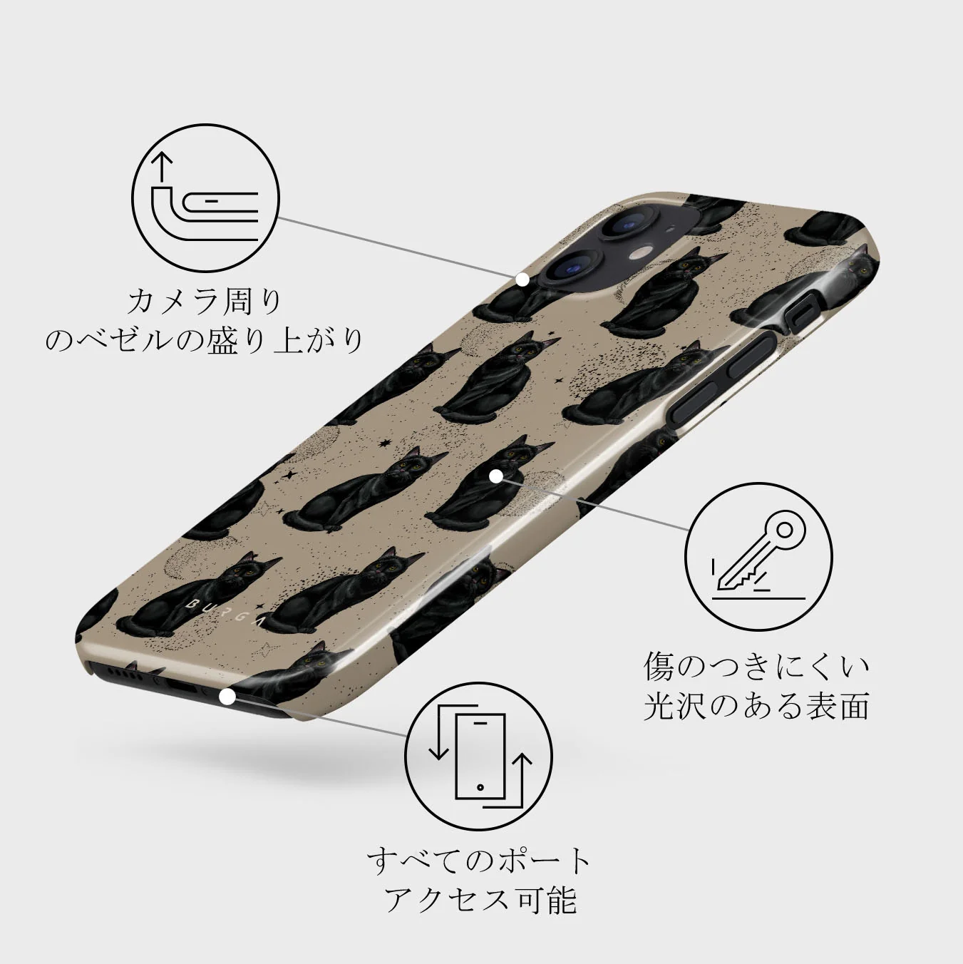 Salem - iPhone 12 Mini ケース