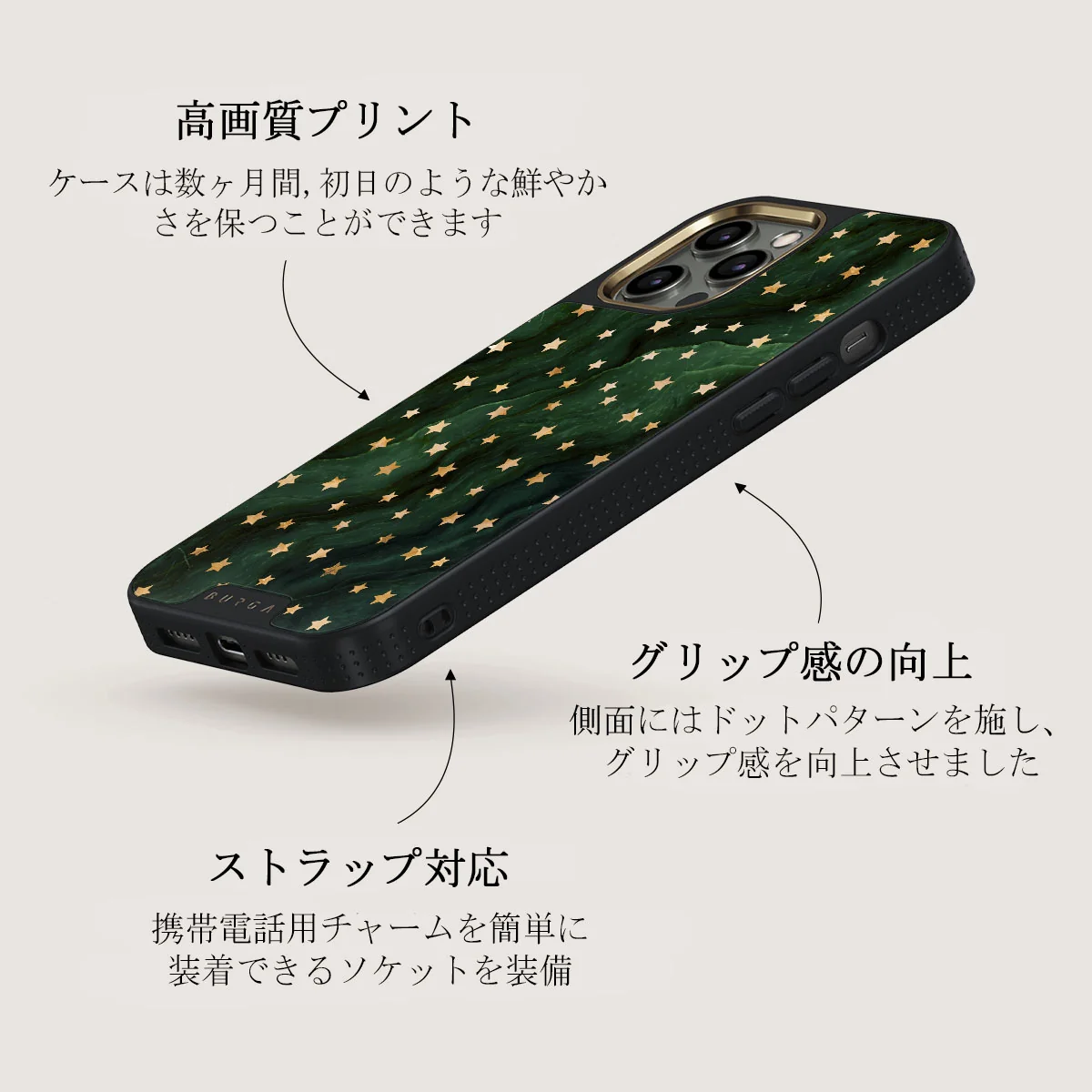 Prince Charming - Stars iPhone 12 Pro ケース