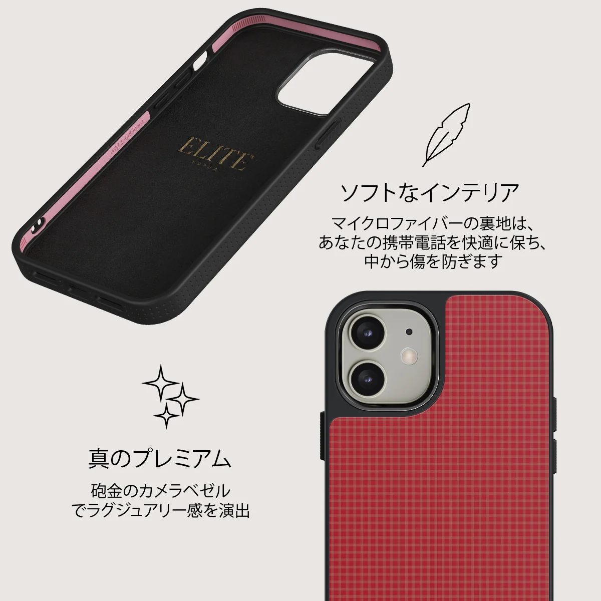 Headliner - iPhone 12 ケース
