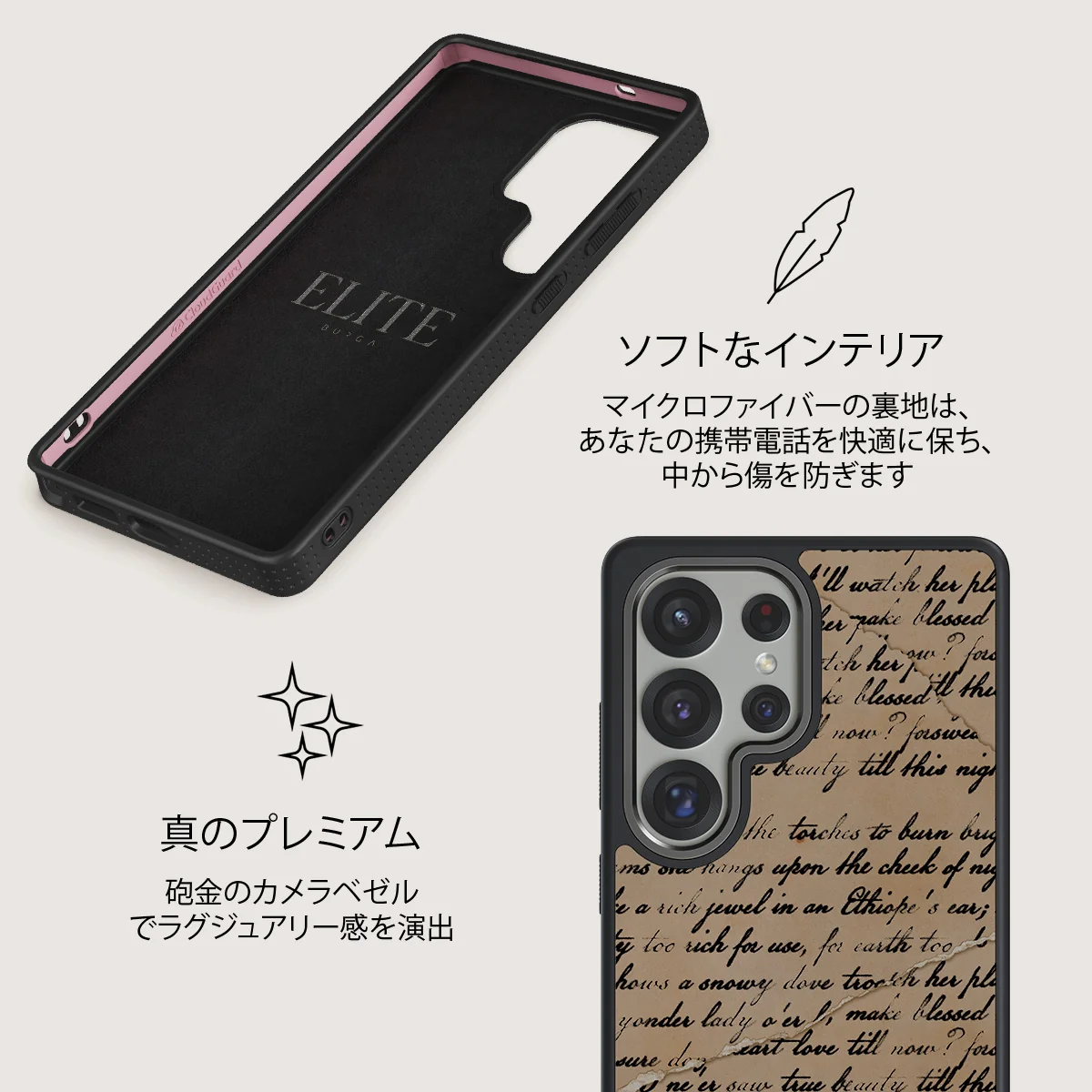 First Glance - Samsung Galaxy S25 Ultra ケース