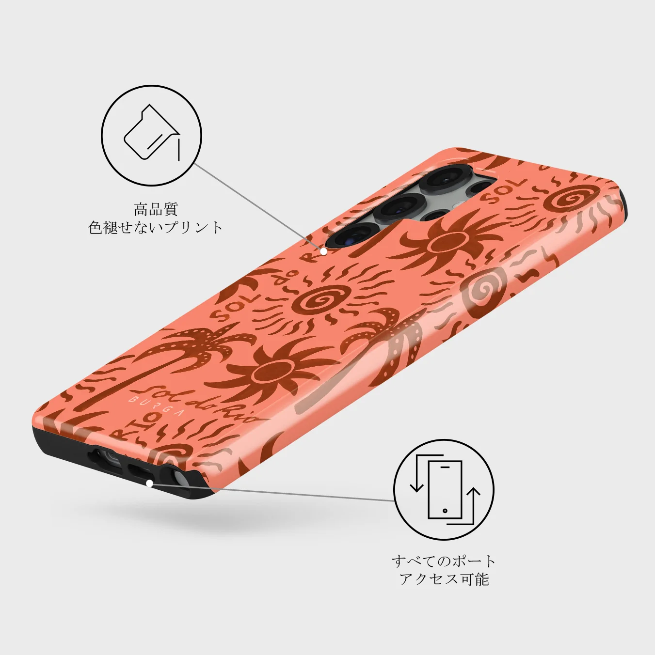 Ipanema - Samsung Galaxy S25 Ultra ケース