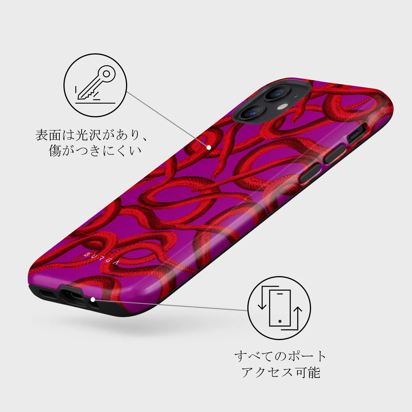Watch Out - iPhone 12 Mini ケース