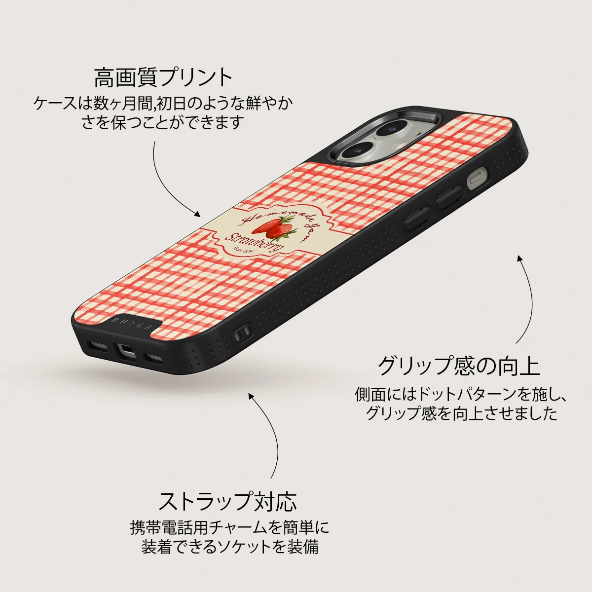 Grandma's Jam - iPhone 12 ケース