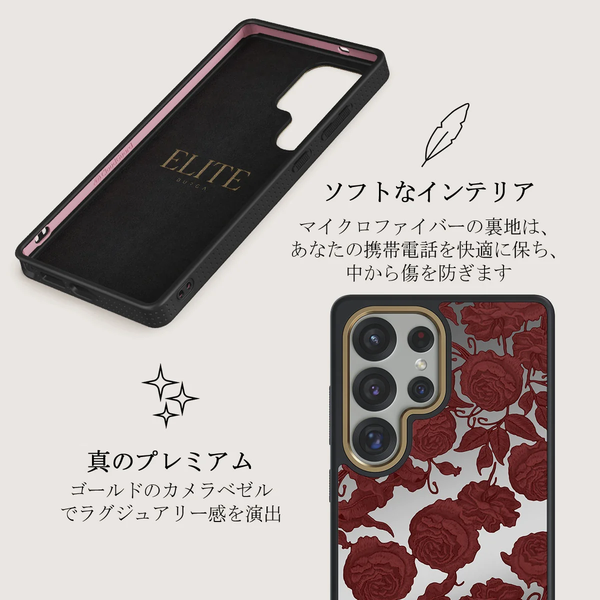 Tease Me - Samsung Galaxy S25 Ultra ケース
