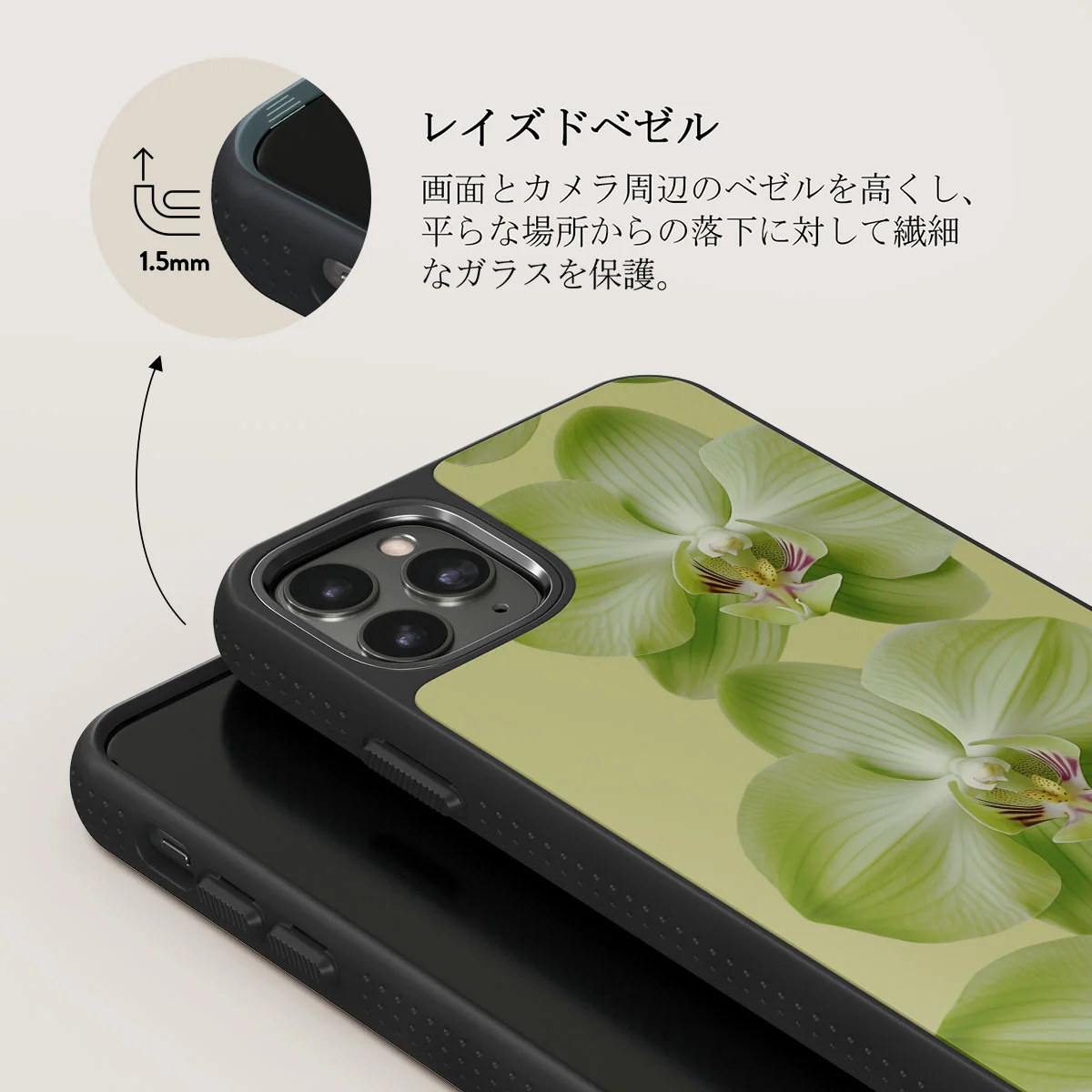 Purity - iPhone 11 Pro Max ケース