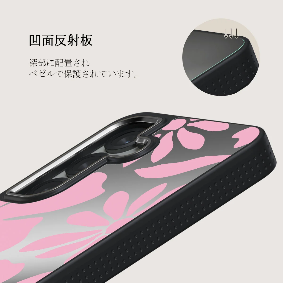 Daytime Fiesta - Samsung Galaxy S25 Plus ケース