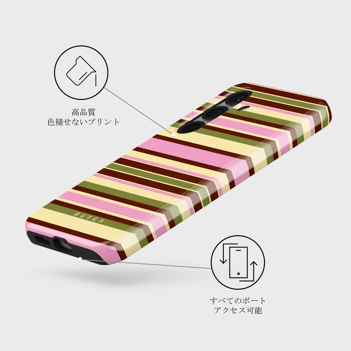 Rio - Samsung Galaxy S25 ケース