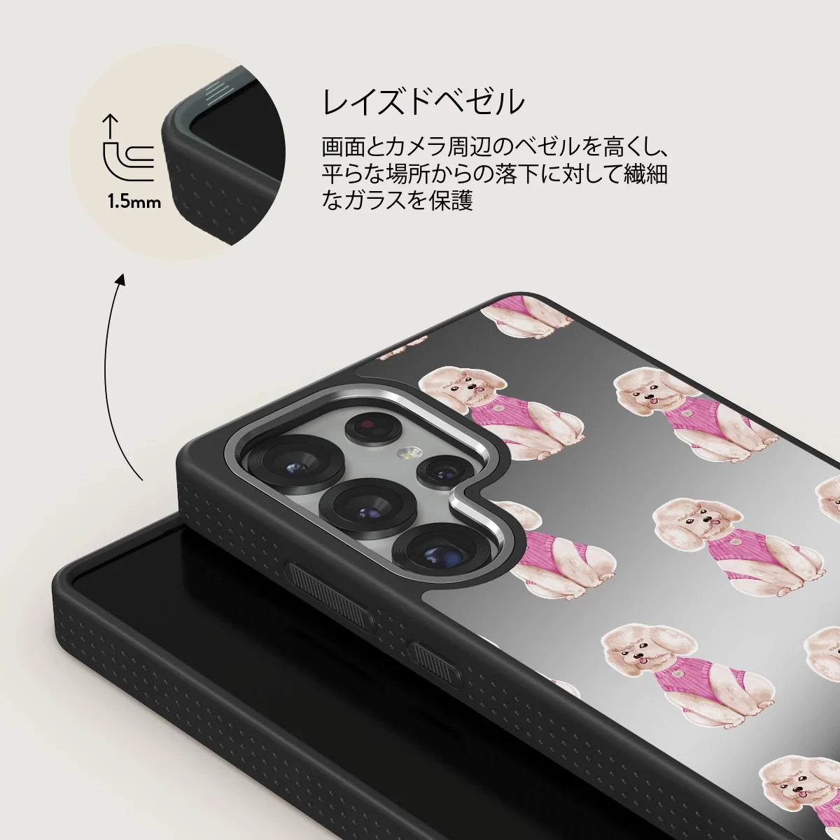 Poodle - Samsung Galaxy S25 Ultra ケース