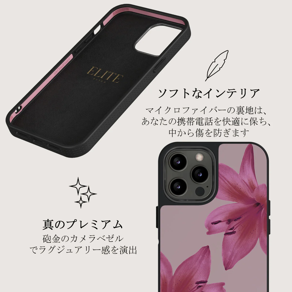 Fragile Beauty - iPhone 12 Pro ケース