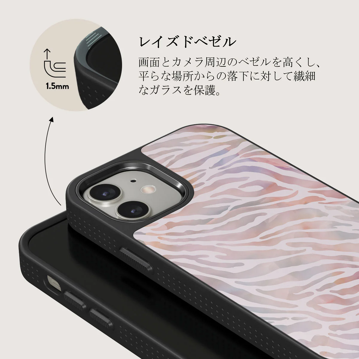 Sultry July - Zebra iPhone 12 ケース