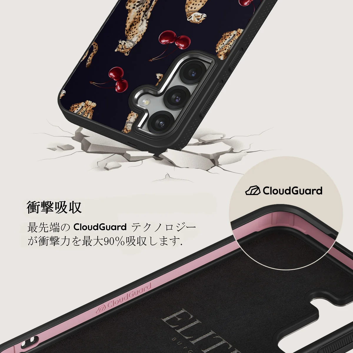 Cougar - Samsung Galaxy S25 Plus ケース
