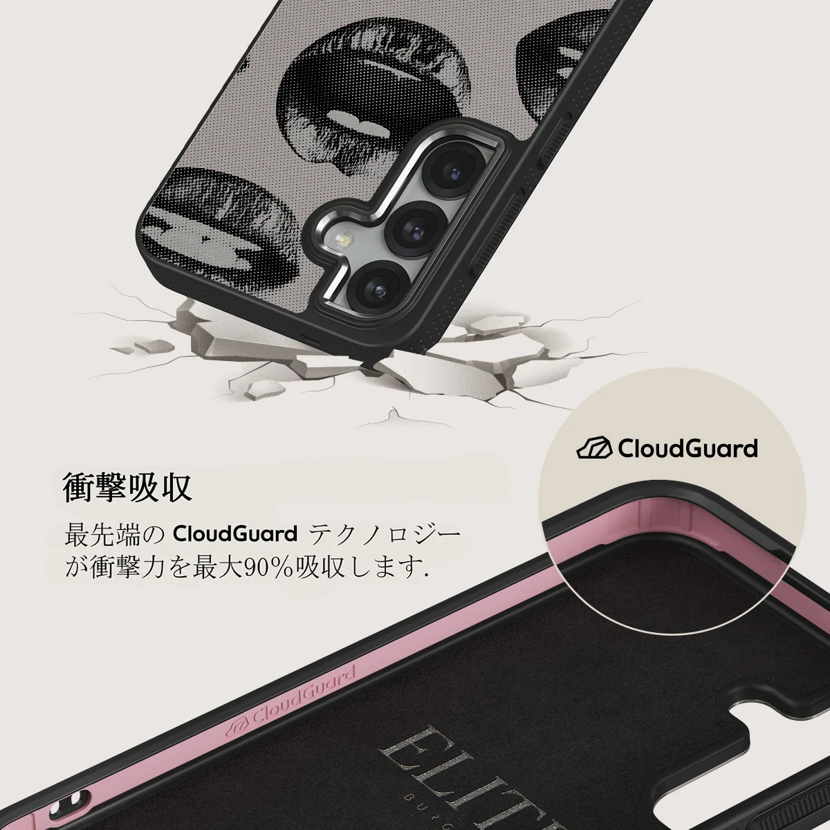 Next Mistake - Samsung Galaxy S25 Plus ケース