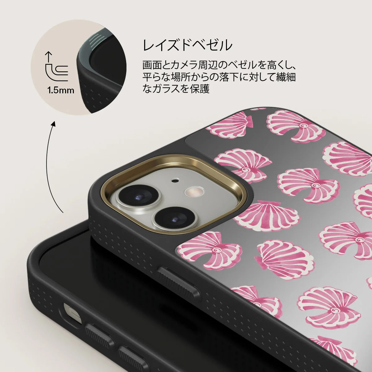 Shell We - iPhone 12 ケース